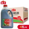 海天金标蚝油 2.27kg*4瓶/件 商品缩略图0
