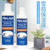 美国Xikar PG Solution 西卡雪茄保湿液 商品缩略图2