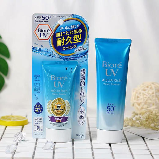 Biore碧柔水感防晒精华SPF50+PA++++ 1.7倍全身可用保湿隔离防晒清爽水润不黏腻 商品图1