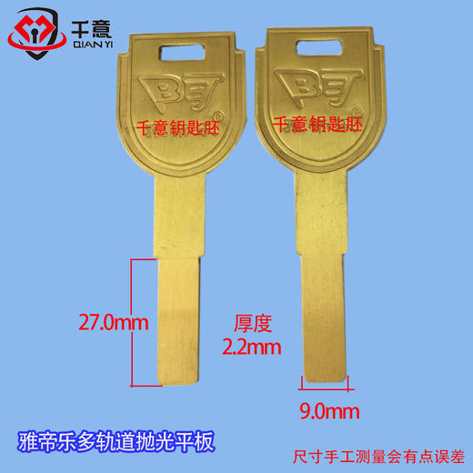 雅帝乐多轨道抛光 商品图0