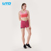 UTO马拉松跑步短裤健身二合一短裤2.0 商品缩略图1