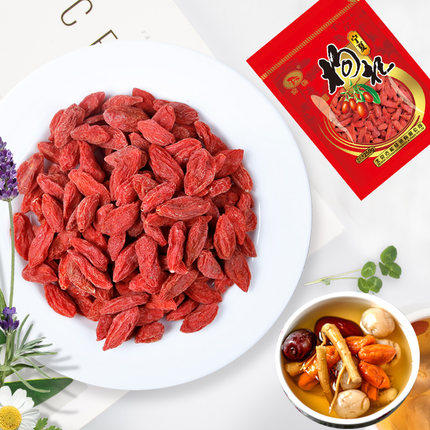 【BSS】枸杞  约250g 商品图2