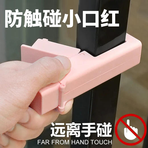 【防触碰“小口红”】让你不直接碰触电梯按钮、门把手、抽屉 商品图1