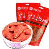 【250g特级枸杞】沃福百瑞 宁夏特级枸杞250g  粒大不结块，干嚼口感好！ 商品缩略图3