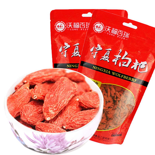 【250g特级枸杞】沃福百瑞 宁夏特级枸杞250g  粒大不结块，干嚼口感好！ 商品图3