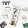 MEDI-PEEL/美蒂菲韩国防晒舒缓隔离霜 面部长效防水隔离SPF50 商品缩略图3