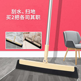 美丽雅魔术扫把刮地板刮水器