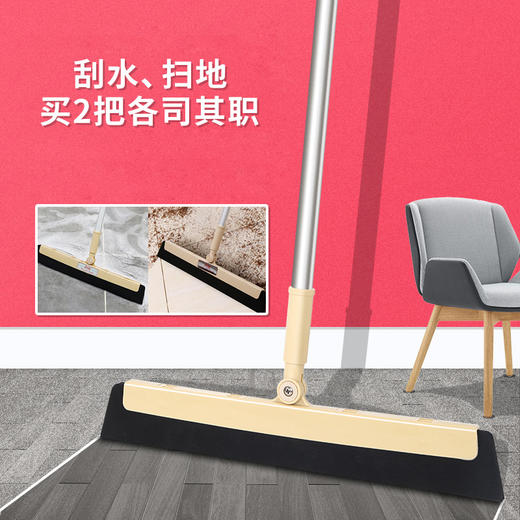 美丽雅魔术扫把刮地板刮水器 商品图0
