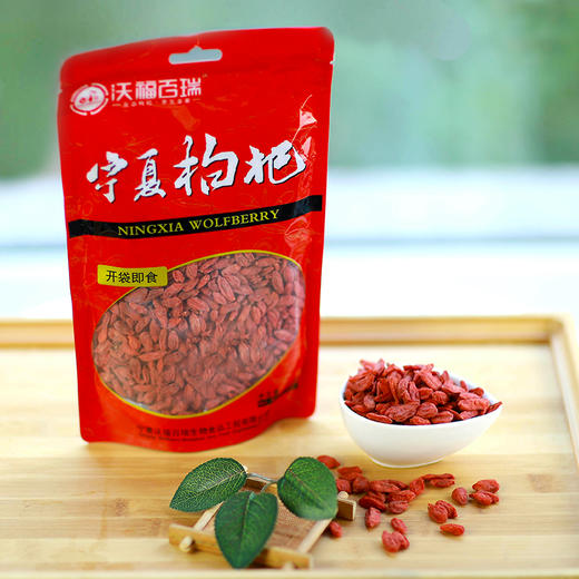 【250g特级枸杞】沃福百瑞 宁夏特级枸杞250g  粒大不结块，干嚼口感好！ 商品图1