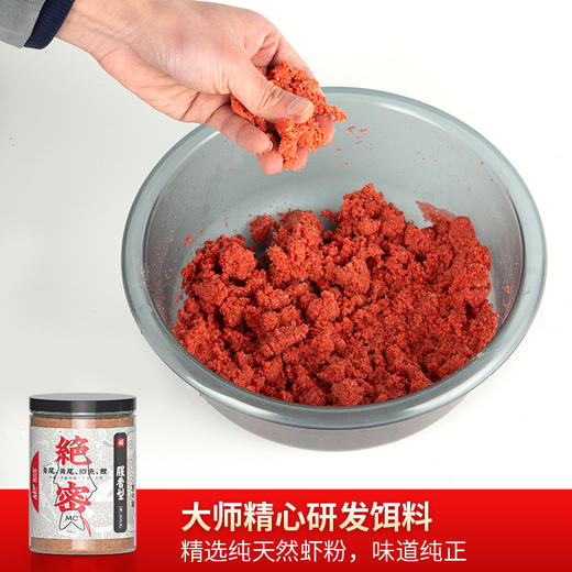佳钓尼绝密饵料鲫鱼鱼饵鲤草鱼春季野钓黑坑钓鱼通杀窝料大物诱鱼 商品图4