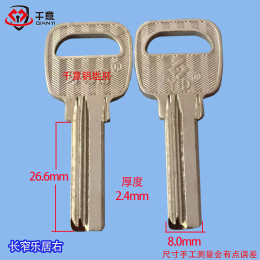 长窄乐居右 商品图0