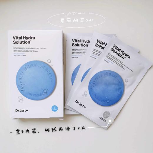 3盒装 韩国dr.jart+蒂佳婷药丸面膜蓝色 每盒5片 商品图2