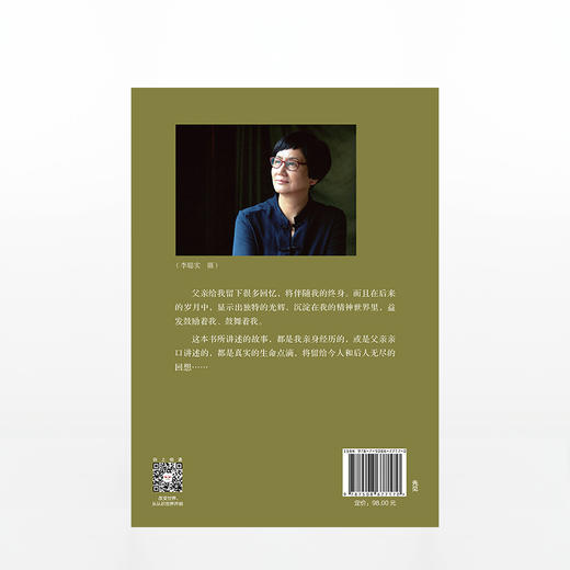 父亲 华山 还原真实的开国上将许世友 中信出版社图书 畅销书 正版书籍 商品图2