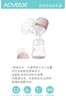 安姆特AOV6836简悦电动吸奶器 商品缩略图1