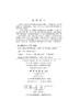 你好，数独3 商品缩略图2