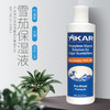 美国Xikar PG Solution 西卡雪茄保湿液 商品缩略图1