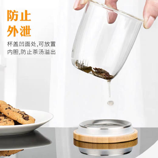 尚明竹盖玻璃杯S024 商品图3