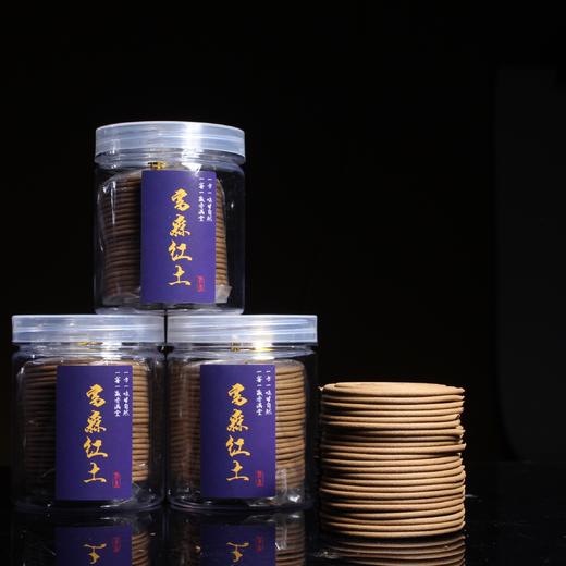 富森红土沉香盘香一盒