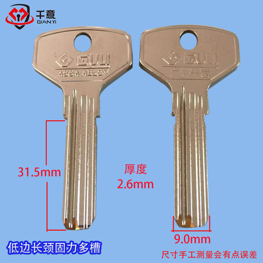 低边长颈固力多槽 商品图0