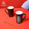 【麦玲玲设计】灵机吉品麦玲玲步步高升富贵竹感温变色杯 商品缩略图1