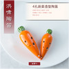 4孔陶笛 蔬菜造型系列 商品缩略图1