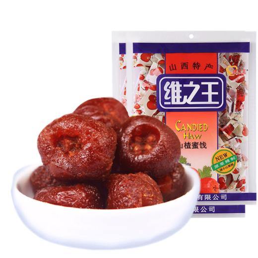 山西维之王山楂蜜饯500g