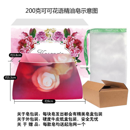 卡莎灡进口可可花语精油皂，水润润肤，靓丽肌肤，润滑肌肤！ 商品图2