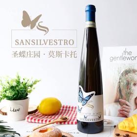 阿宝的最爱丨不是所有的小甜水都叫MOSCATO D'ASTI ！