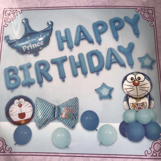 铝箔球套装（图片仅供参考）生日/婚礼/结婚/喜字/后备箱求婚 商品图8