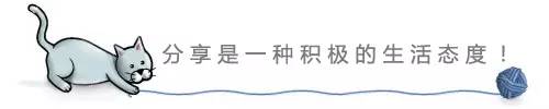 可爱卡通猫玩毛线引导分享