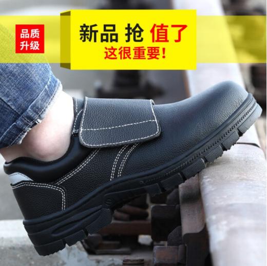 劳保鞋男女防砸防刺穿工作鞋休闲牛皮翻盖焊工鞋舒适橡胶耐磨四季款功能鞋 黑色 商品图0