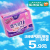 洁婷透气双U夜用8片装 商品缩略图0