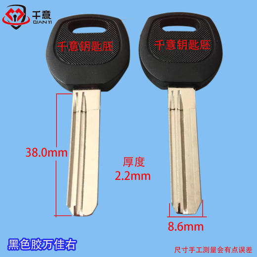 黑胶万佳右 商品图0