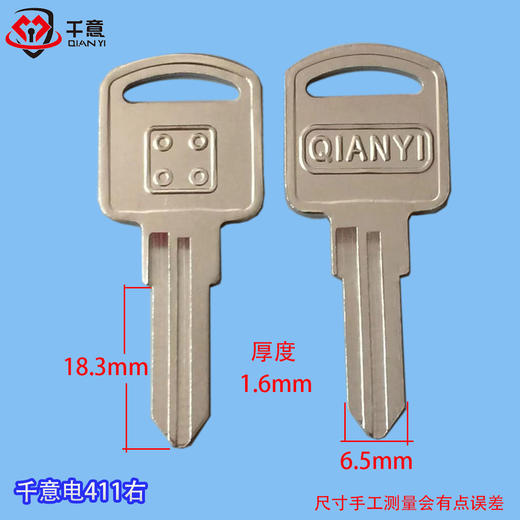 千意电411右 商品图0