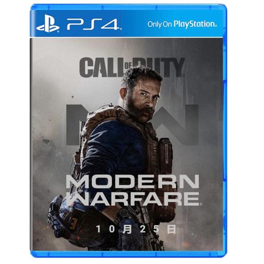 二手ps4游戏使命召唤16现代战争4 中文版cod16 Upgame官方旗舰店