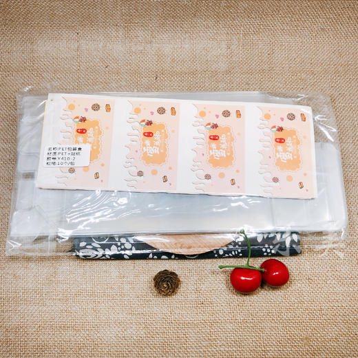 雪花酥/牛轧糖盒10个 商品图1