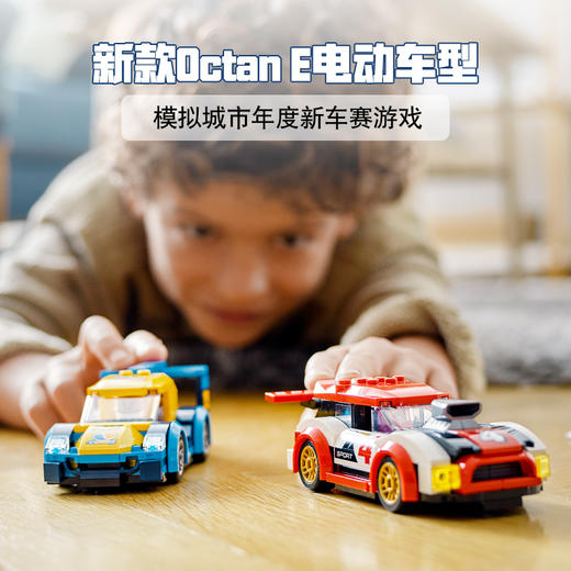 乐高LEGO 城市赛车60256 商品图1