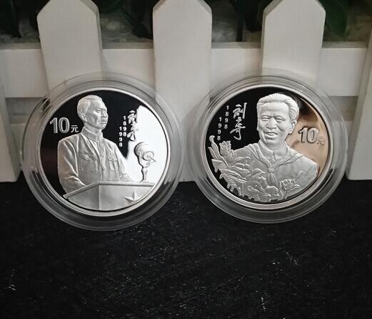 河南中钱 中国金币1998年刘少奇诞辰100周年银币 1盎司*2枚银币