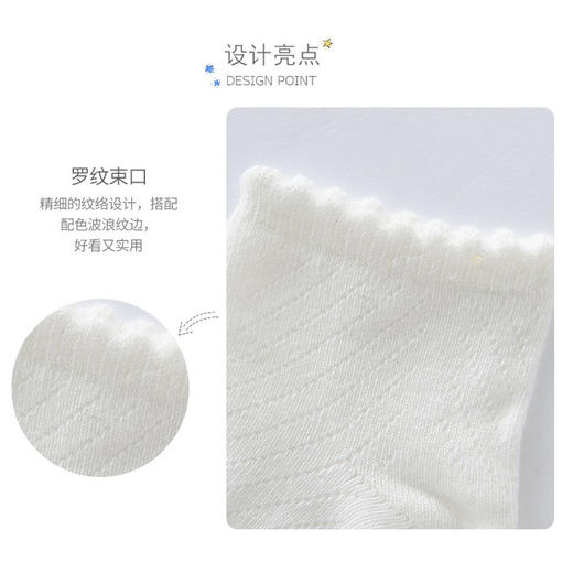 英氏新生儿袜子男女宝宝四季袜婴儿袜童袜3双装袜子187A5853/5854 商品图4