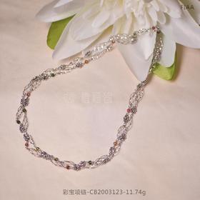 【满天星辰】彩宝项链-CB2003123