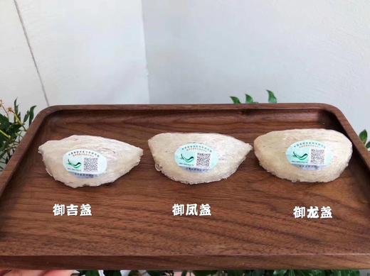 溯源御凤盏 50克起售 商品图6