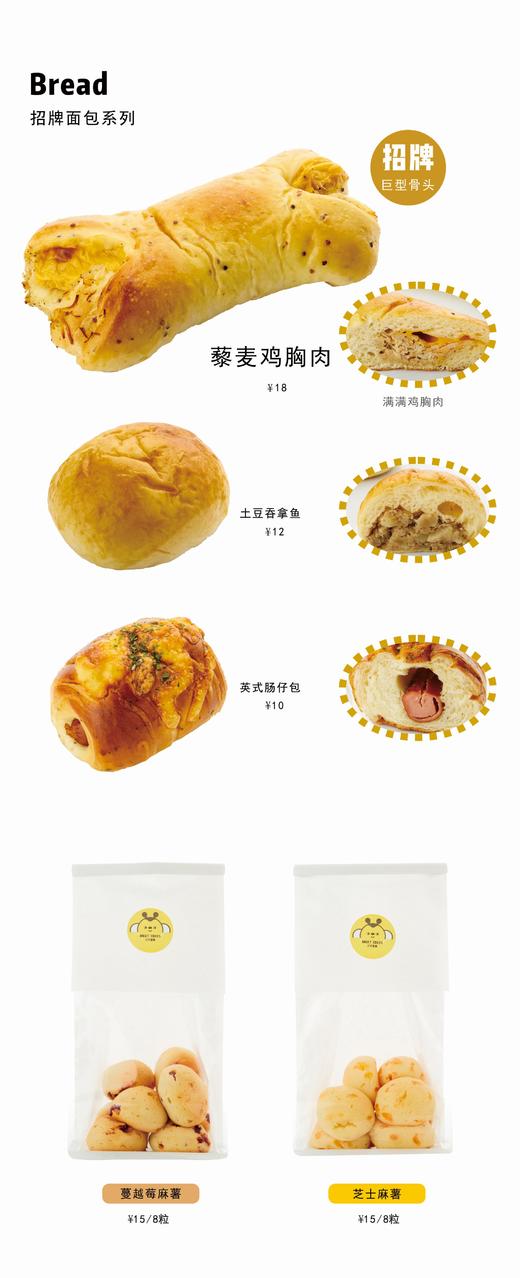 蔓越莓麻薯(拍下不发货) 商品图1