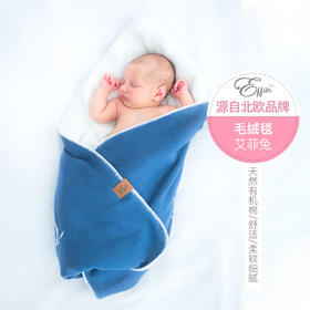 【血亏99清仓 最后13条 不退不换 慎拍】北欧Effiki艾菲兔 双层棉暖被 自用送礼极佳  （需要礼品袋请备注）