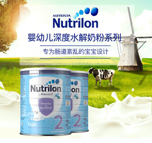 荷兰牛栏深度水解奶粉2段800g新旧包装随机发货