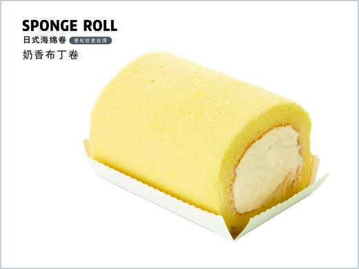 奶香布丁卷(拍下不发货) 商品图0