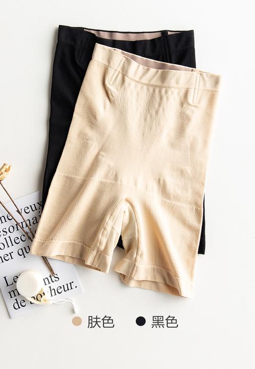 （单条盒装）收腰宝器带鱼骨收腹提臀女士塑形塑腰产后修复三角内裤平角裤安全裤2093/2092 商品图11