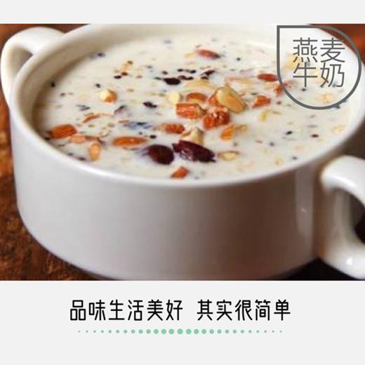 天然藏血麦 2.5kg/袋 商品图1