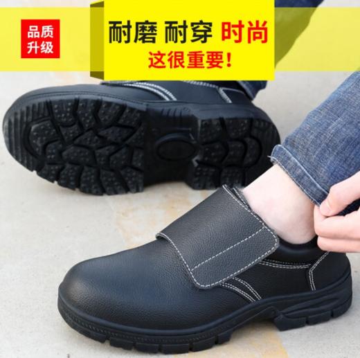 劳保鞋男女防砸防刺穿工作鞋休闲牛皮翻盖焊工鞋舒适橡胶耐磨四季款功能鞋 黑色 商品图3