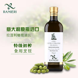 拉涅利/RANIERI 意大利原瓶进口 特级初榨橄榄油 1L 食用油
