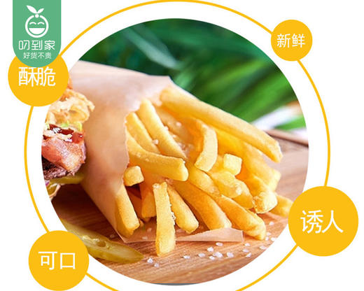 【到手2包】水乡码头美式薯条/1份（350g*2包）生产日期：25年9月 商品图2